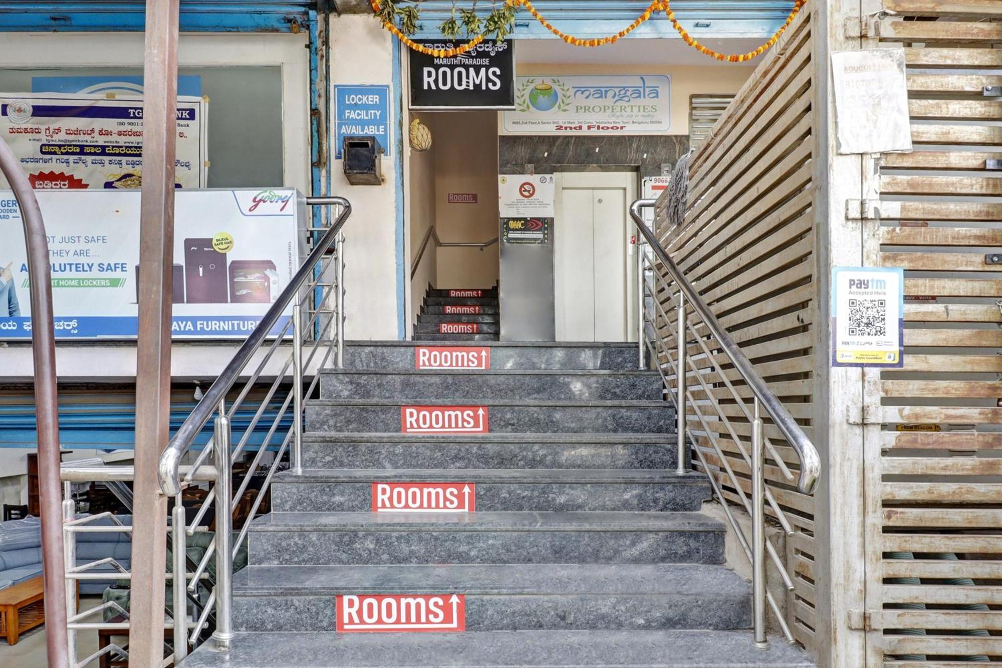 Hotel O Maruthi Paradise บังกาลอร์ ภายนอก รูปภาพ